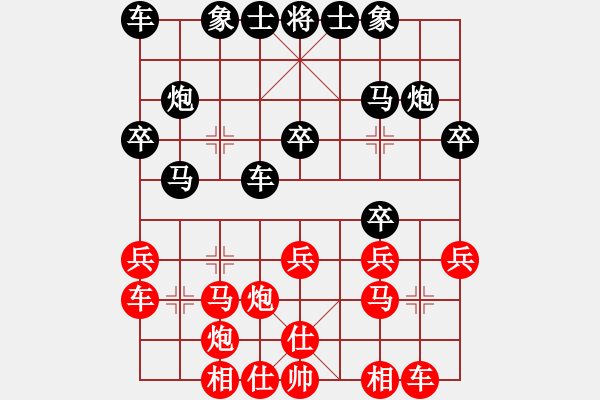 象棋棋譜圖片：王疆 先勝 周永忠 - 步數(shù)：20 