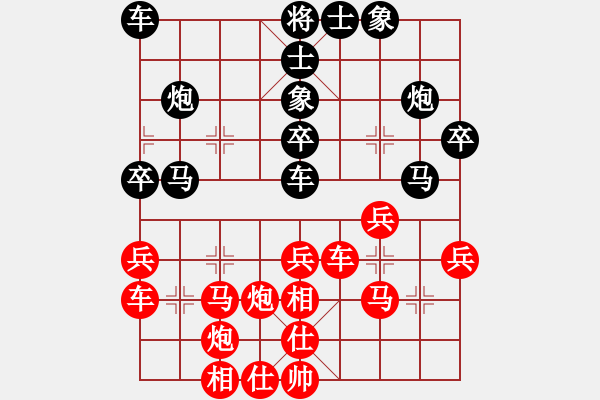 象棋棋譜圖片：王疆 先勝 周永忠 - 步數(shù)：30 