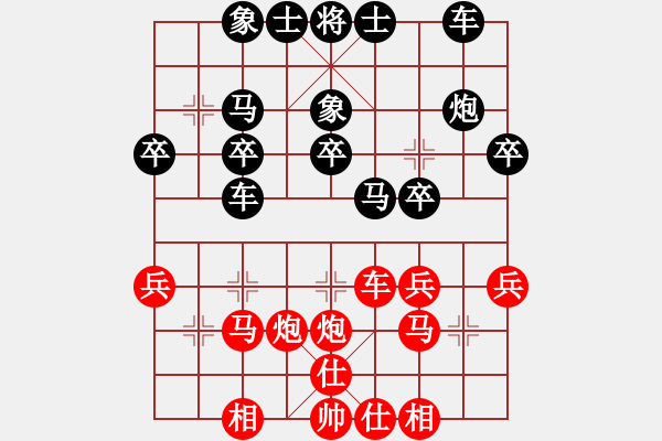 象棋棋譜圖片：黎建鐸（業(yè)7-3）先負(fù)劉昕（業(yè)7-3）201807252350.pgn - 步數(shù)：30 