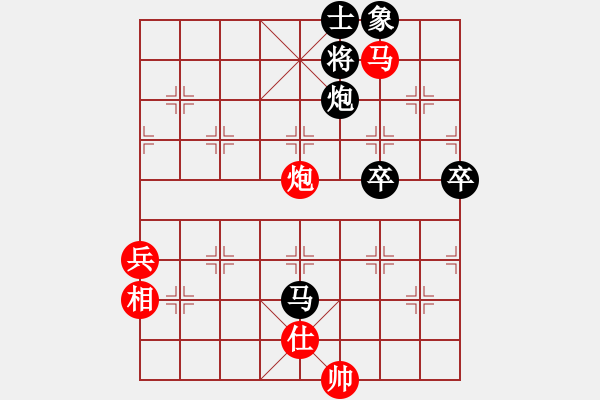 象棋棋譜圖片：滑桑劍雪 feir - 步數(shù)：90 