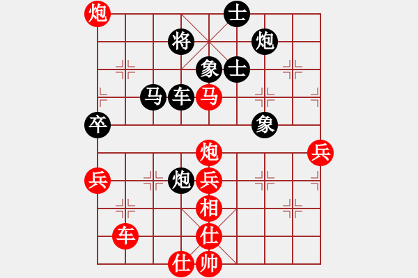 象棋棋譜圖片：20130714后勝老賈（超時(shí)）.pgn - 步數(shù)：100 