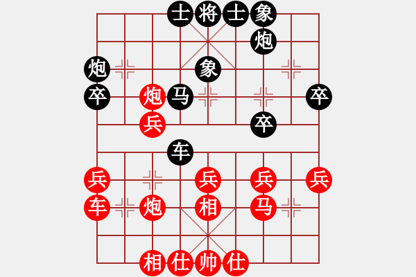 象棋棋譜圖片：20130714后勝老賈（超時(shí)）.pgn - 步數(shù)：40 