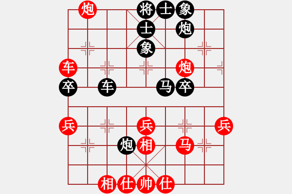 象棋棋譜圖片：20130714后勝老賈（超時(shí)）.pgn - 步數(shù)：70 