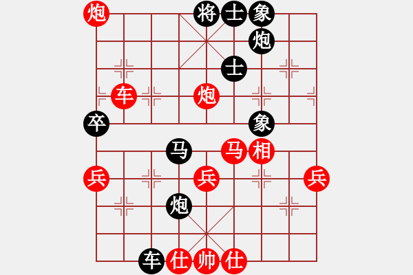 象棋棋譜圖片：20130714后勝老賈（超時(shí)）.pgn - 步數(shù)：80 