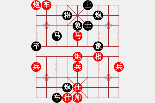 象棋棋譜圖片：20130714后勝老賈（超時(shí)）.pgn - 步數(shù)：90 