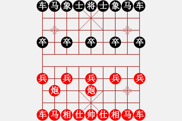 象棋棋譜圖片：業(yè)余棋手參加全國(guó)象棋賽 - 步數(shù)：5 