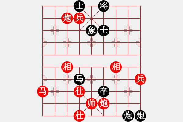 象棋棋谱图片：王小健(先负)陈魁表.2023.12.09 - 步数：100 