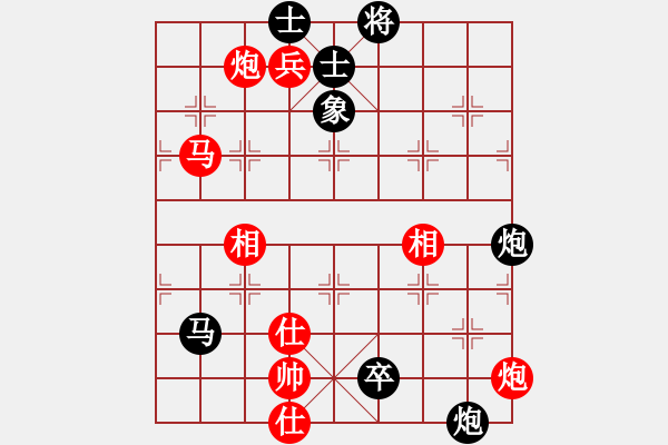 象棋棋谱图片：王小健(先负)陈魁表.2023.12.09 - 步数：110 
