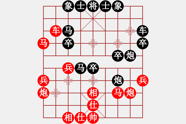象棋棋谱图片：王小健(先负)陈魁表.2023.12.09 - 步数：30 