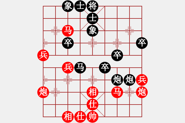 象棋棋谱图片：王小健(先负)陈魁表.2023.12.09 - 步数：40 