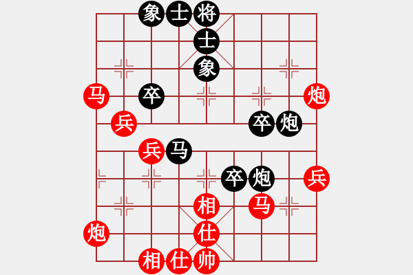 象棋棋谱图片：王小健(先负)陈魁表.2023.12.09 - 步数：50 
