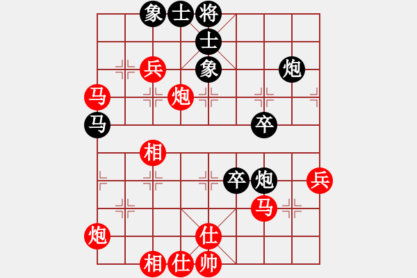 象棋棋谱图片：王小健(先负)陈魁表.2023.12.09 - 步数：60 