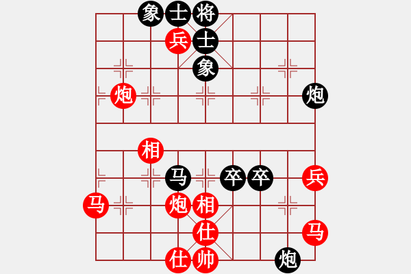 象棋棋谱图片：王小健(先负)陈魁表.2023.12.09 - 步数：80 