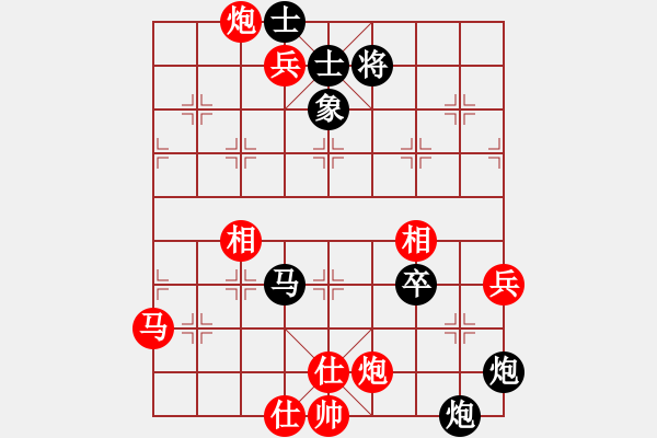 象棋棋谱图片：王小健(先负)陈魁表.2023.12.09 - 步数：90 