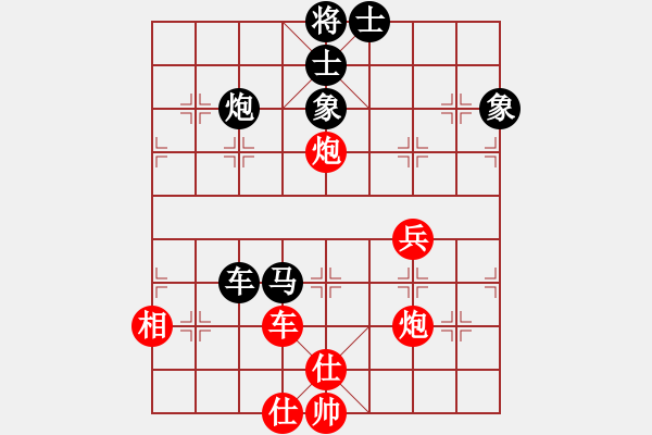 象棋棋譜圖片：171215 第2輪 第2桌 第3臺 朱毅輝（布）先負 沈毅豪（砂） - 步數(shù)：80 