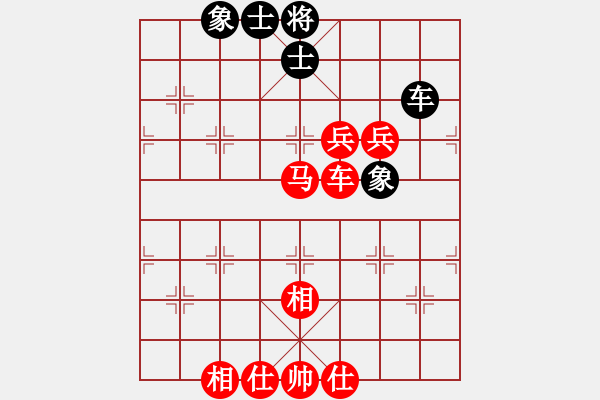 象棋棋譜圖片：棋局-3k a51 PB - 步數(shù)：20 