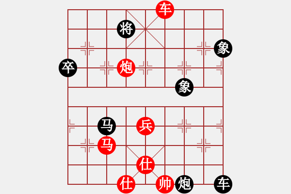 象棋棋譜圖片：宰割別慌(6段)-和-我的愛的小(7段) - 步數(shù)：100 