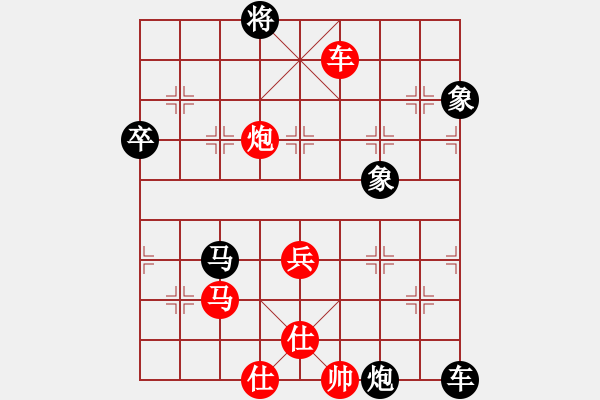 象棋棋譜圖片：宰割別慌(6段)-和-我的愛的小(7段) - 步數(shù)：110 