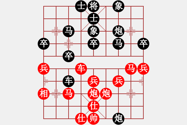 象棋棋譜圖片：宰割別慌(6段)-和-我的愛的小(7段) - 步數(shù)：40 