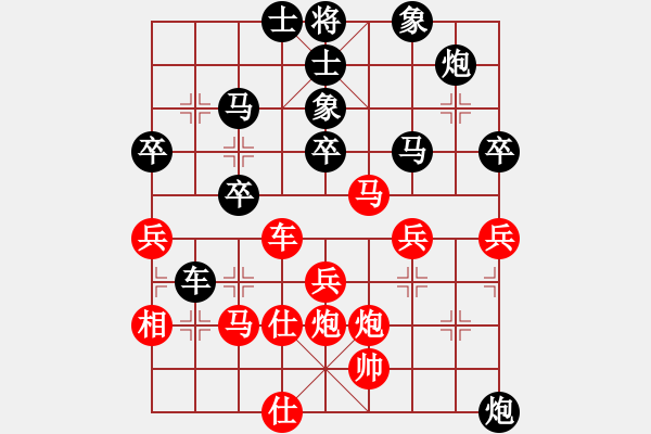 象棋棋譜圖片：宰割別慌(6段)-和-我的愛的小(7段) - 步數(shù)：50 