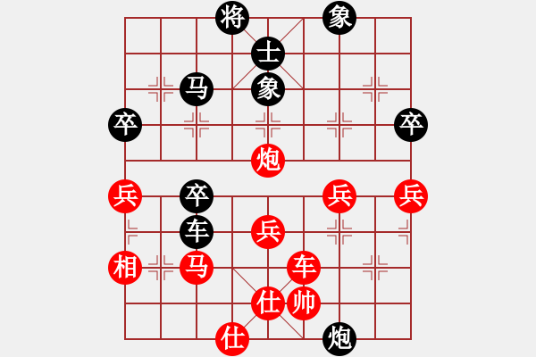 象棋棋譜圖片：宰割別慌(6段)-和-我的愛的小(7段) - 步數(shù)：70 