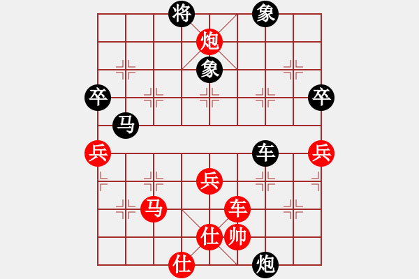 象棋棋譜圖片：宰割別慌(6段)-和-我的愛的小(7段) - 步數(shù)：80 