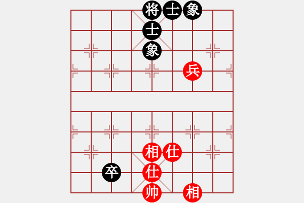 象棋棋譜圖片：華山第1關(guān) - 華山論劍 2012.10.23 叼著煙的人(天罡)-和-司令商業(yè)庫(北斗) - 步數(shù)：80 