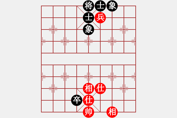 象棋棋譜圖片：華山第1關(guān) - 華山論劍 2012.10.23 叼著煙的人(天罡)-和-司令商業(yè)庫(北斗) - 步數(shù)：90 