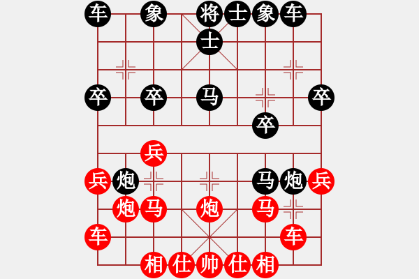 象棋棋譜圖片：2006年迪瀾杯弈天聯(lián)賽第六輪：鐵道游擊馬(6段)-和-晉都棋牌三(5r) - 步數(shù)：20 