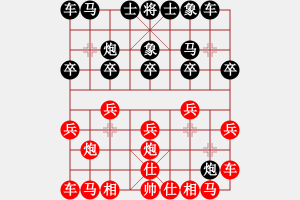 象棋棋譜圖片：休閑玩棋(9段)-負(fù)-很想練練棋(9段) - 步數(shù)：10 