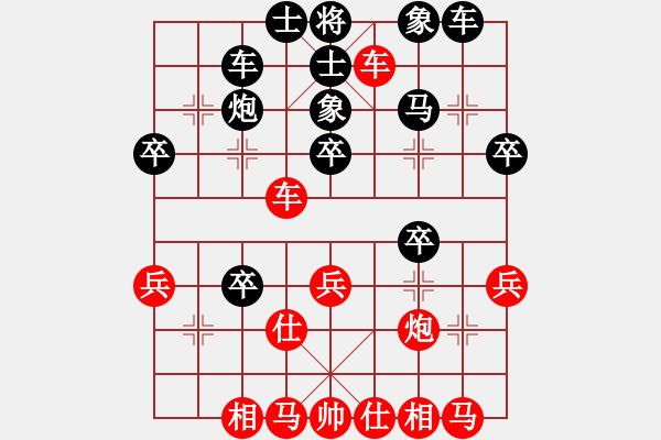 象棋棋譜圖片：休閑玩棋(9段)-負(fù)-很想練練棋(9段) - 步數(shù)：40 