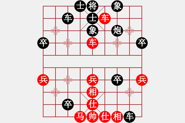 象棋棋譜圖片：休閑玩棋(9段)-負(fù)-很想練練棋(9段) - 步數(shù)：50 