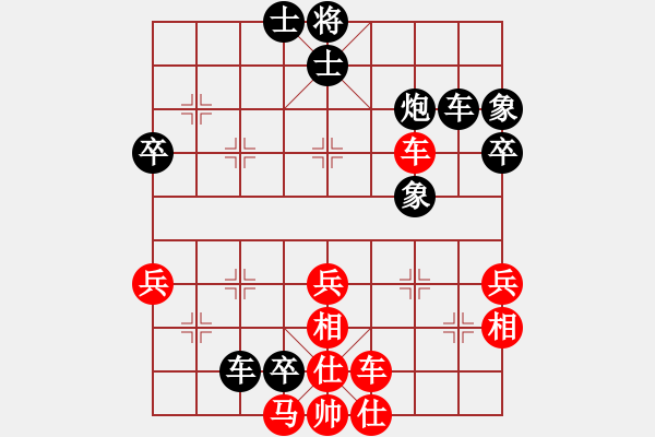 象棋棋譜圖片：休閑玩棋(9段)-負(fù)-很想練練棋(9段) - 步數(shù)：60 