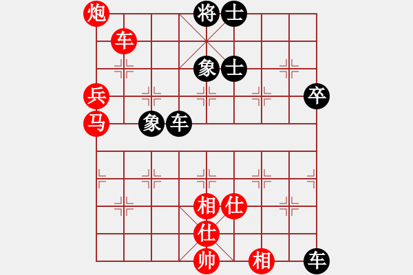 象棋棋譜圖片：快樂弈楓對沉默年代。紅方一車換雙后4子歸邊。。黑雙車望之興嘆。。。 - 步數：80 