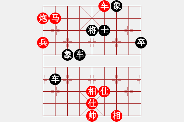 象棋棋譜圖片：快樂弈楓對沉默年代。紅方一車換雙后4子歸邊。。黑雙車望之興嘆。。。 - 步數：90 