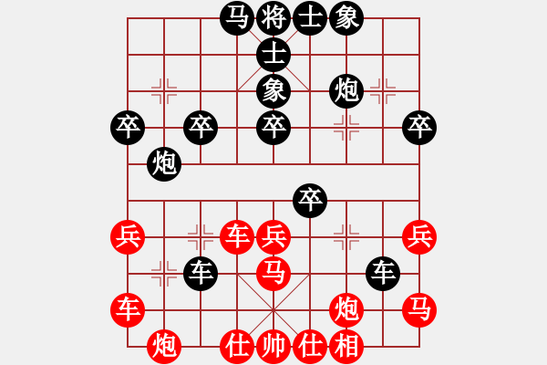 象棋棋譜圖片：呂欽 先負(fù) 王天一 - 步數(shù)：40 