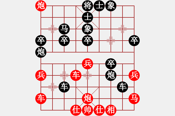 象棋棋譜圖片：呂欽 先負(fù) 王天一 - 步數(shù)：50 