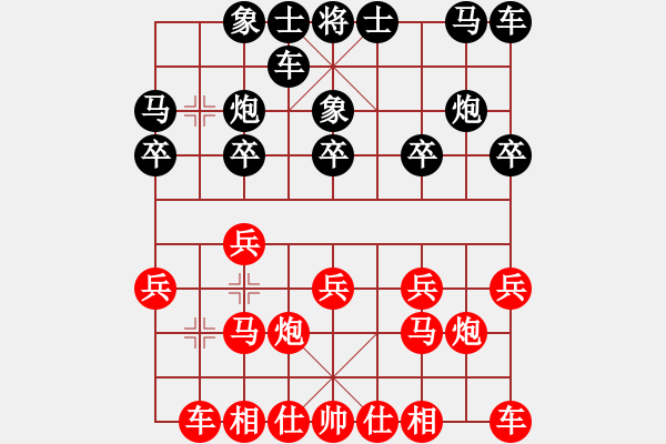 象棋棋谱图片：男子团体6 (2)叶乃传先胜余穗康 - 步数：10 