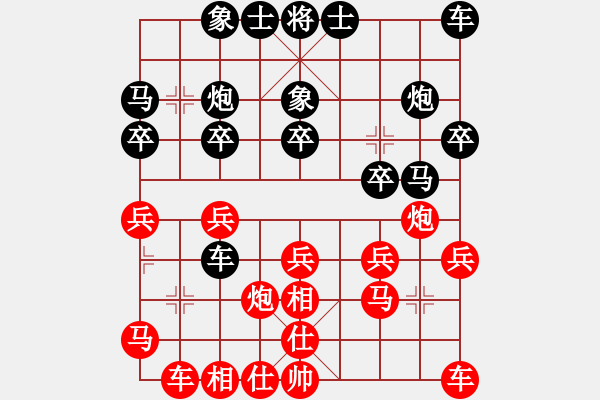 象棋棋谱图片：男子团体6 (2)叶乃传先胜余穗康 - 步数：20 