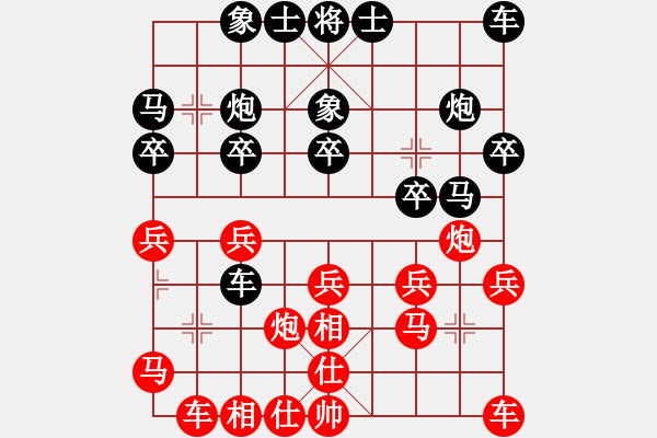 象棋棋譜圖片：男子團(tuán)體6 (2)葉乃傳先勝余穗康 - 步數(shù)：20 