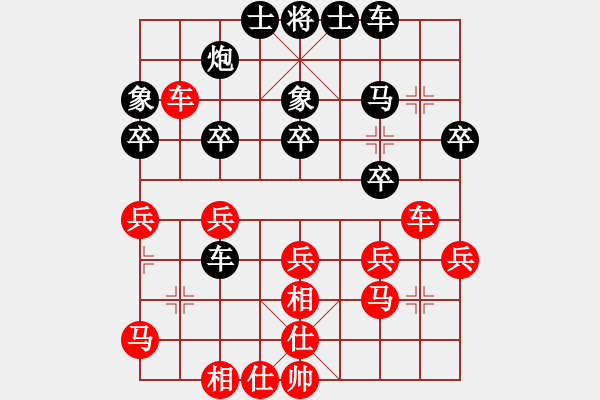象棋棋谱图片：男子团体6 (2)叶乃传先胜余穗康 - 步数：30 