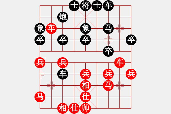 象棋棋譜圖片：男子團(tuán)體6 (2)葉乃傳先勝余穗康 - 步數(shù)：30 