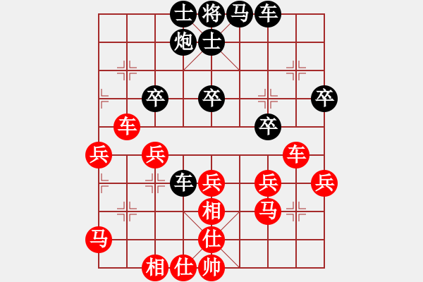 象棋棋谱图片：男子团体6 (2)叶乃传先胜余穗康 - 步数：40 