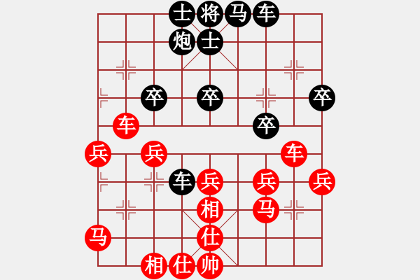 象棋棋譜圖片：男子團(tuán)體6 (2)葉乃傳先勝余穗康 - 步數(shù)：40 