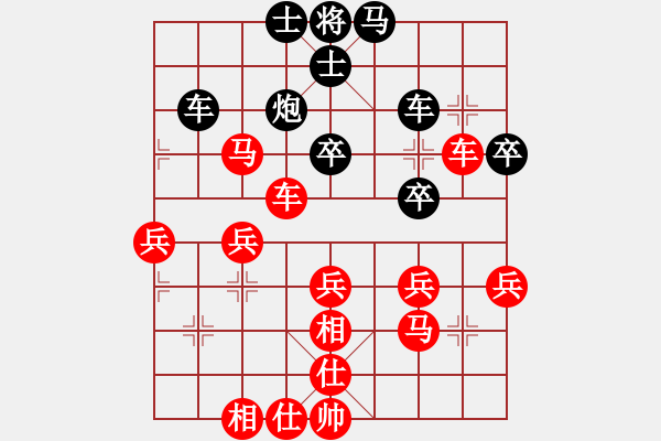 象棋棋谱图片：男子团体6 (2)叶乃传先胜余穗康 - 步数：50 