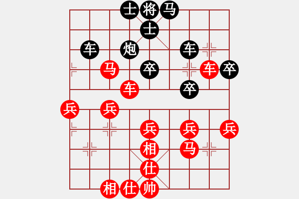 象棋棋譜圖片：男子團(tuán)體6 (2)葉乃傳先勝余穗康 - 步數(shù)：50 