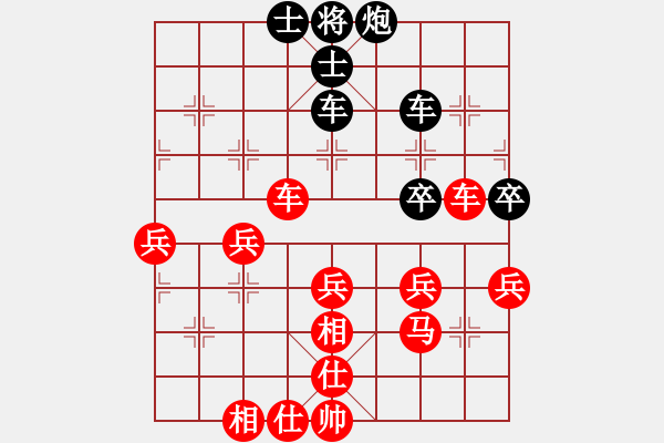 象棋棋谱图片：男子团体6 (2)叶乃传先胜余穗康 - 步数：60 