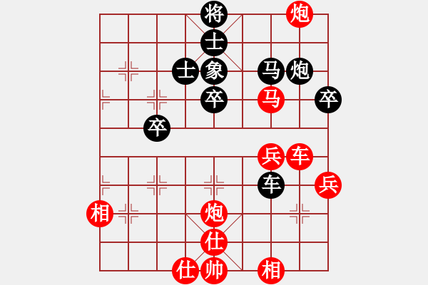 象棋棋譜圖片：五七炮進(jìn)三兵對屏風(fēng)馬3卒精研 - 步數(shù)：39 