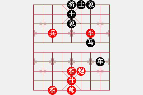 象棋棋譜圖片：猛琳過江(8段)-和-宜葉舒(8段) - 步數(shù)：104 