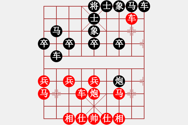 象棋棋譜圖片：猛琳過江(8段)-和-宜葉舒(8段) - 步數(shù)：30 